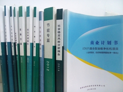 北京华灵四方昆明分公司 立足品牌之家平台的专业投资咨询