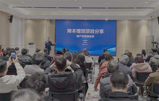 学标杆促变革 百思特咨询携手厦大EMBA走进九牧集团智慧工厂，探寻产业升级新路径